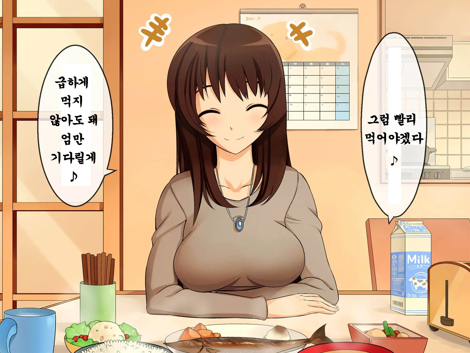 Ikubo Nisshi